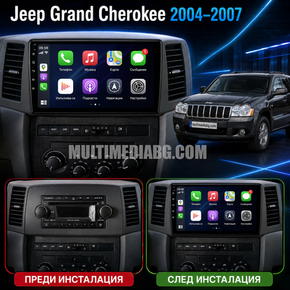 Jeep Grand Cherokee 2004-2007