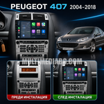 Peugeot 407 2004-2018