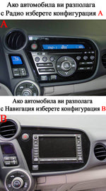 Honda Insight 2009 - 2014