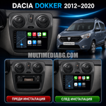 Dacia Dokker 2012 - 2021