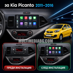 Kia Picanto 2011 - 2016