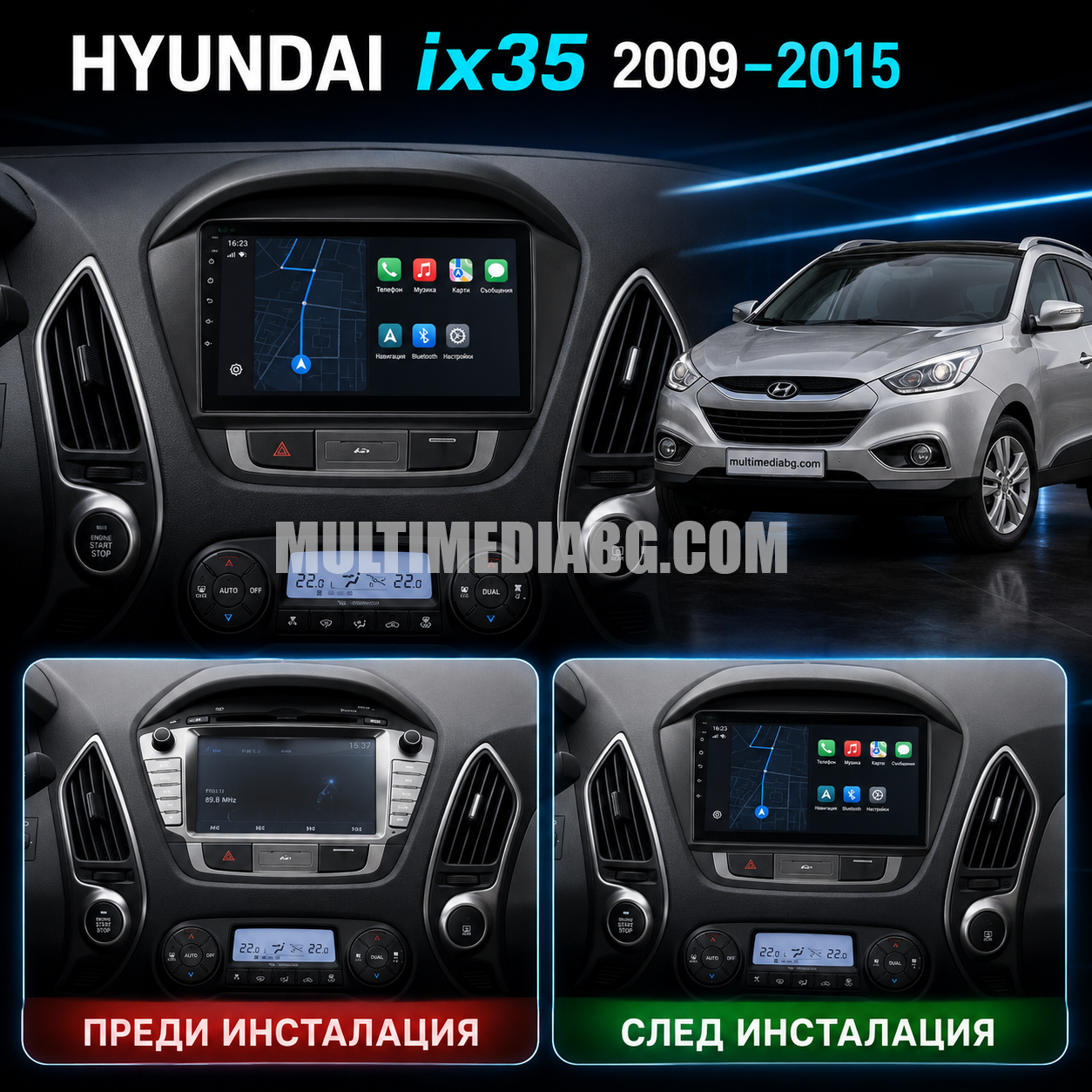Hyundai IX 35 Tucson 2011-2014