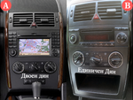 Mercedes A Class W169 (2004-2012)