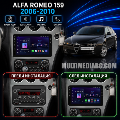 Alfa Romeo 159 2006 - 2010