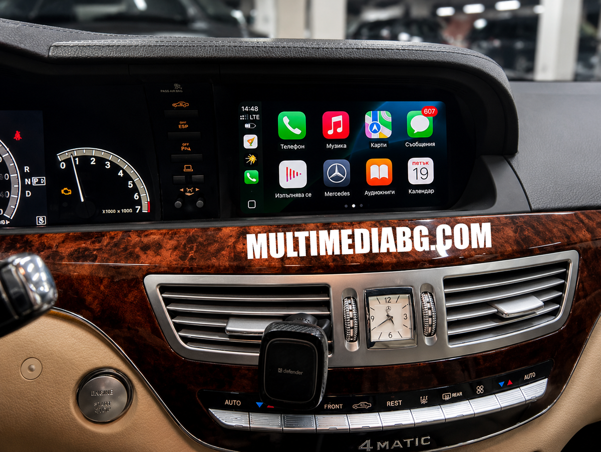 CarPlay модул за Mercedes S Class W221 NTG 3.0 / 3.5
