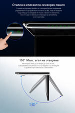 Монитор за таван 17.3" Full HD