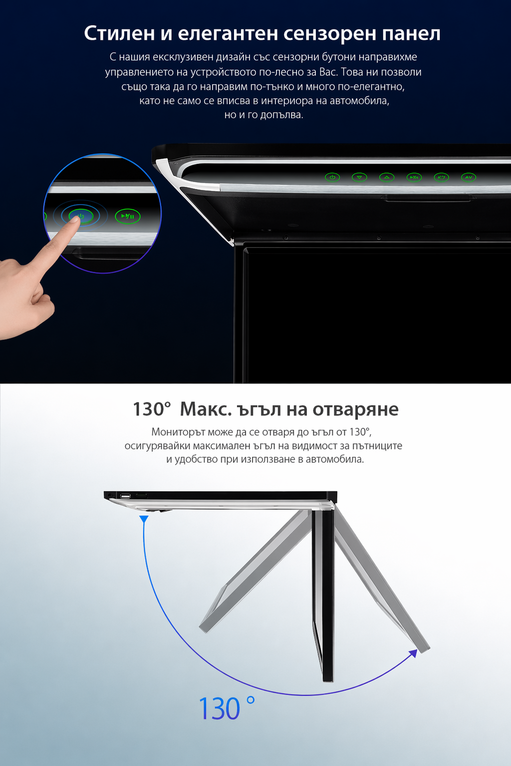 Монитор за таван 17.3" Full HD