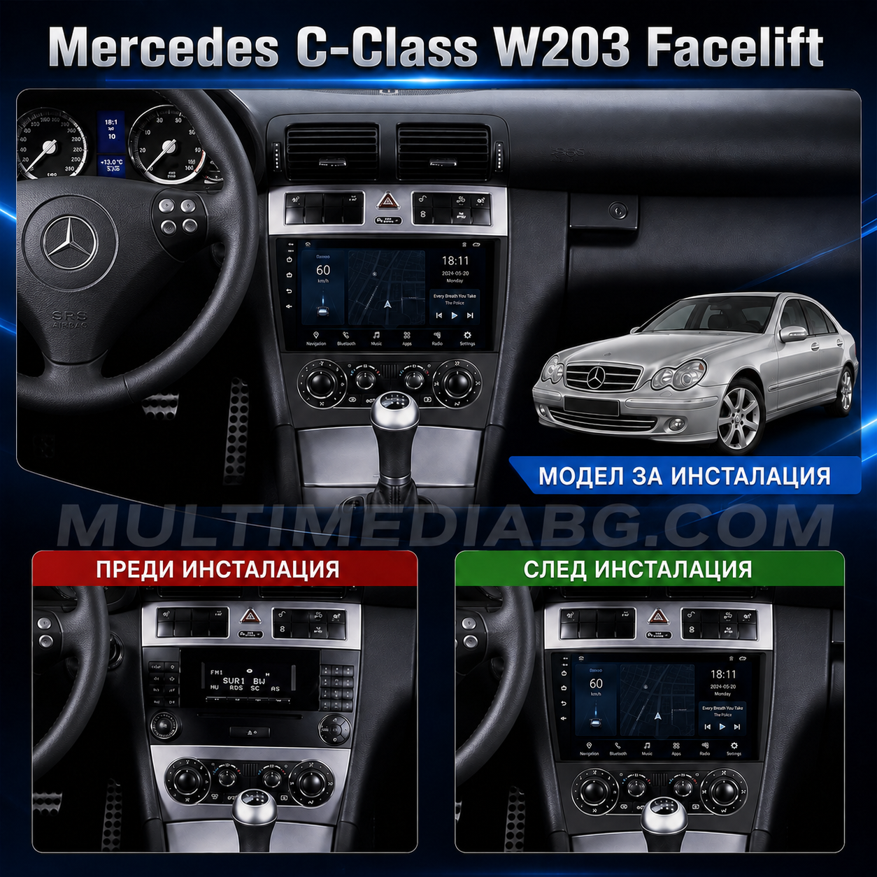 Mercedes C class W203 2005-2011