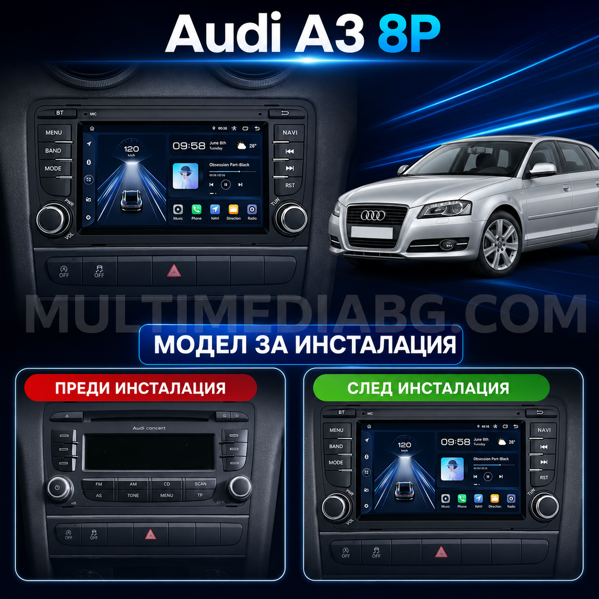 Audi A3 2003-2013 7"