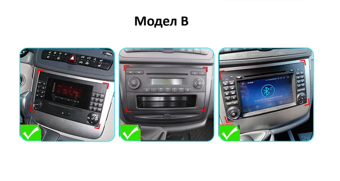 Mercedes Vito W639 2003-2015 - multimediabg.com