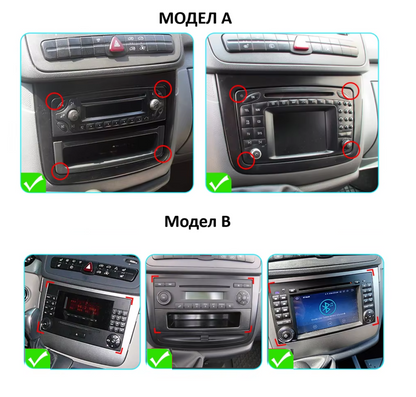 Mercedes Vito W639 2003-2015
