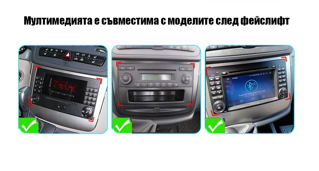 Mercedes W639 Vito 2006 - 2014 8"