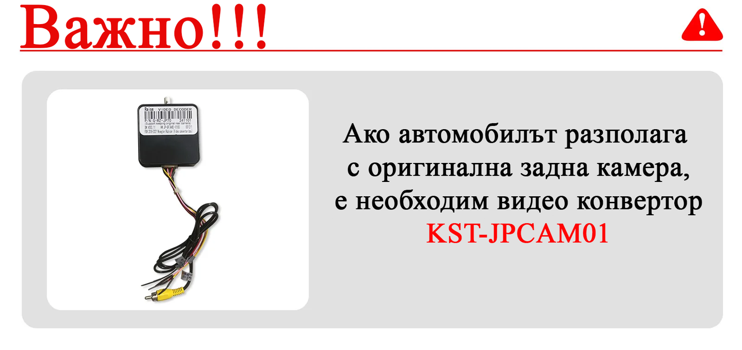 Jeep Wrangler JL 2018-2023 9.7"