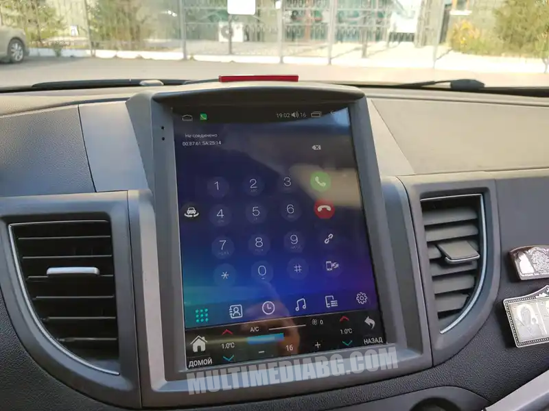 Honda CRV 4 2012 - 2016 9.7"