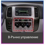 Toyota Land Cruiser 100 2002-2007
