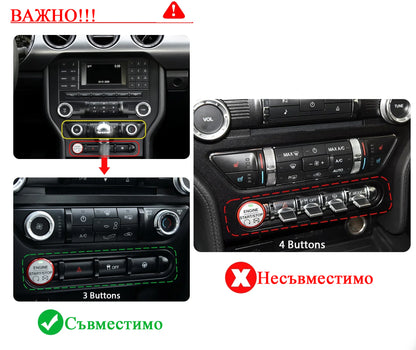 Ford Mustang 2015 - 2021