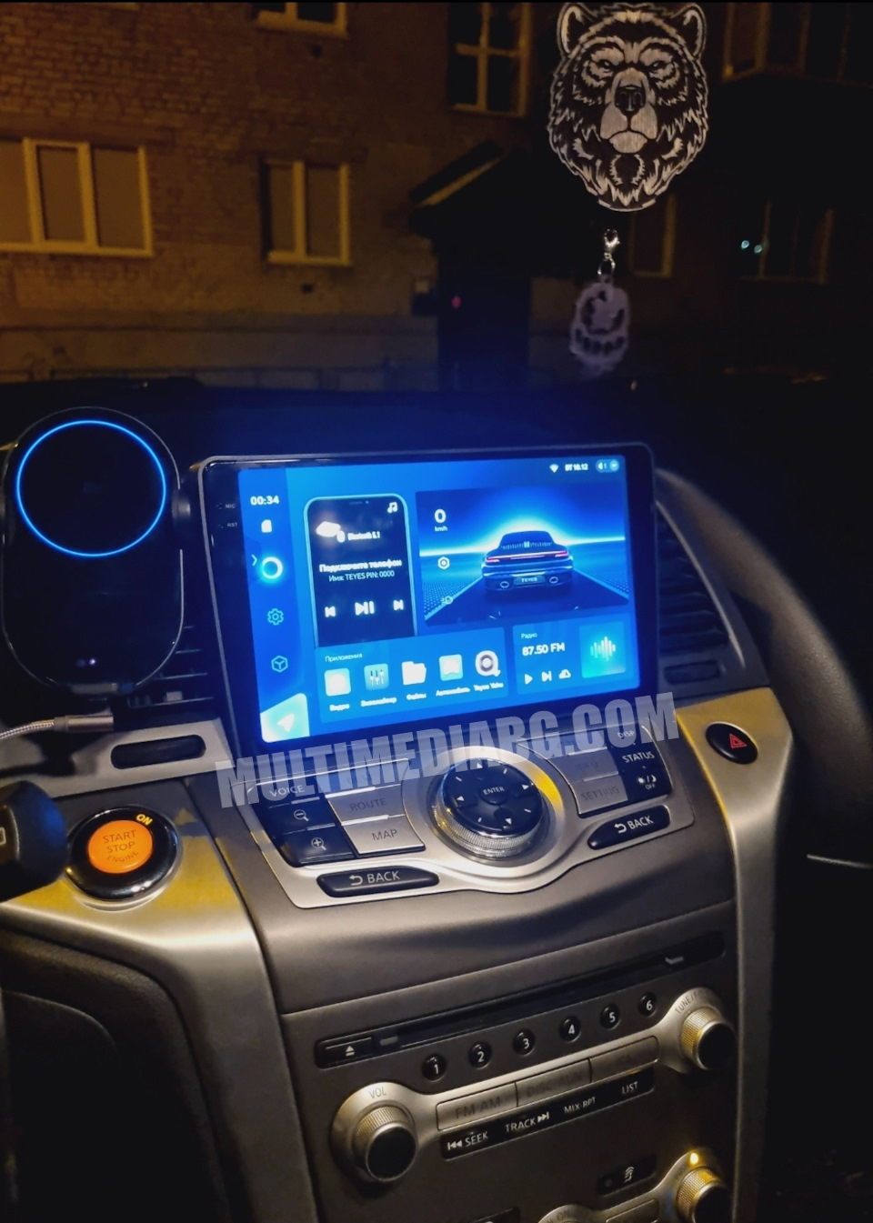 Nissan Murano 2008-2014