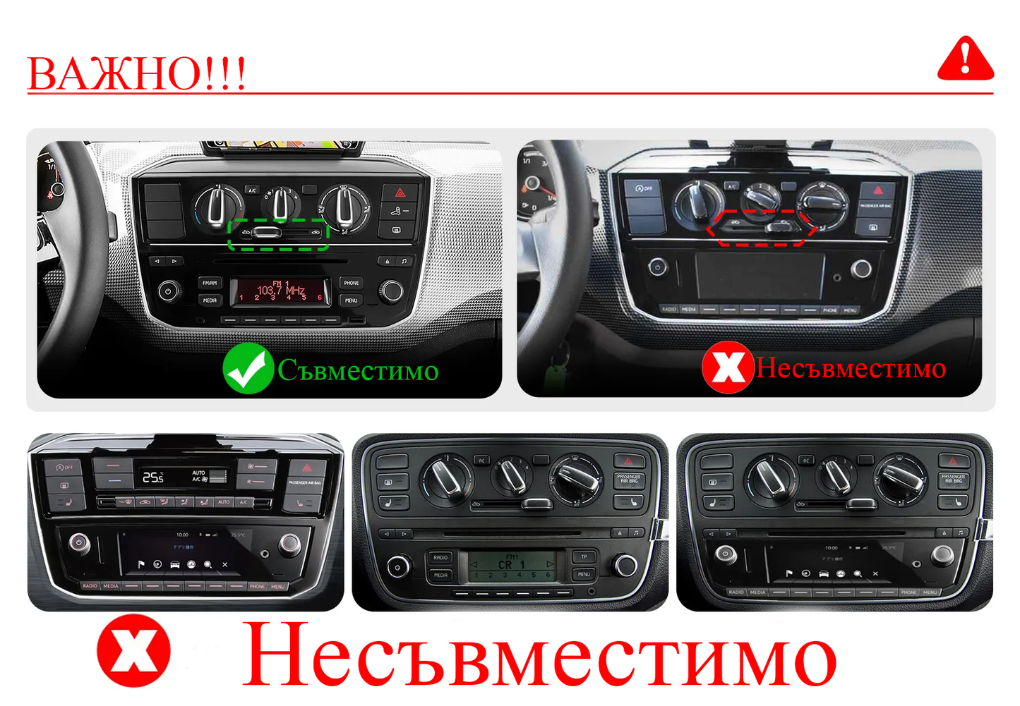 Volkswagen UP 2017-2023