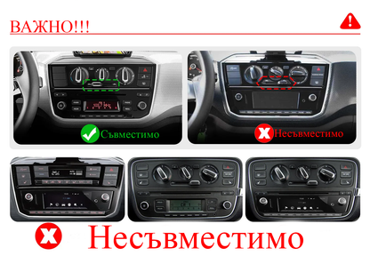 Volkswagen UP 2017-2023