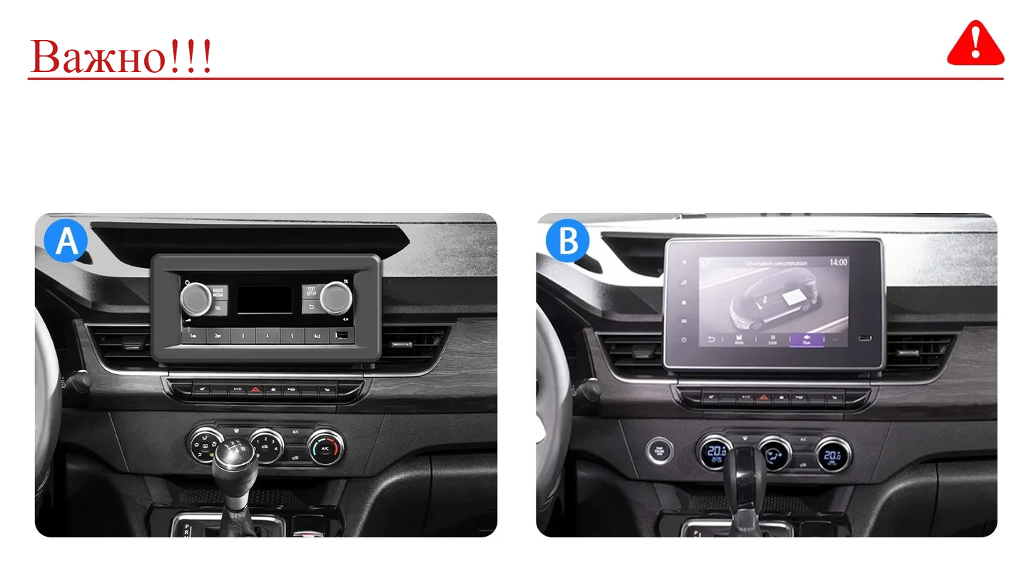 Renault Kangoo 2019-2025