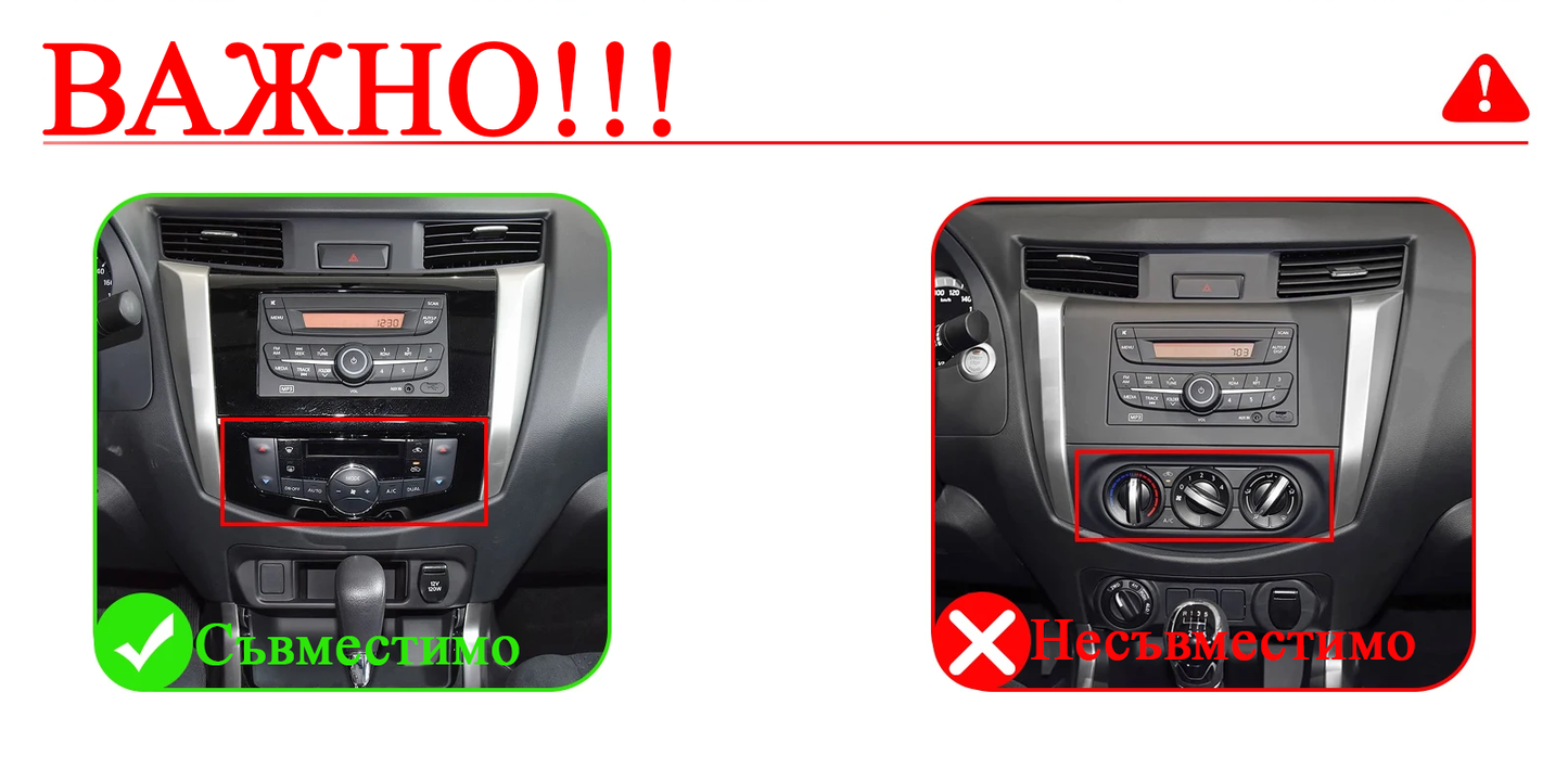 Nissan Navara NP300 2015 - 2024 9.7"