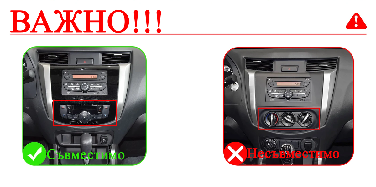 Nissan Navara NP300 2015 - 2024 9.7"