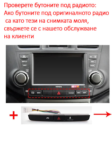 Toyota Highlander 2007 - 2013