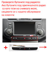 Toyota Highlander 2007 - 2013