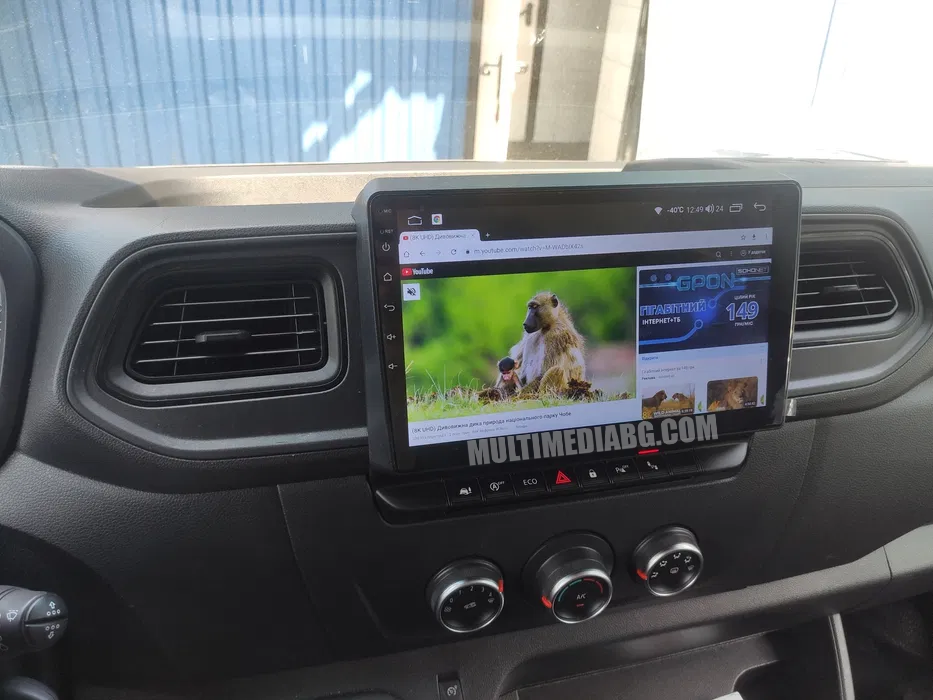 Renault Master 4 2019-2022