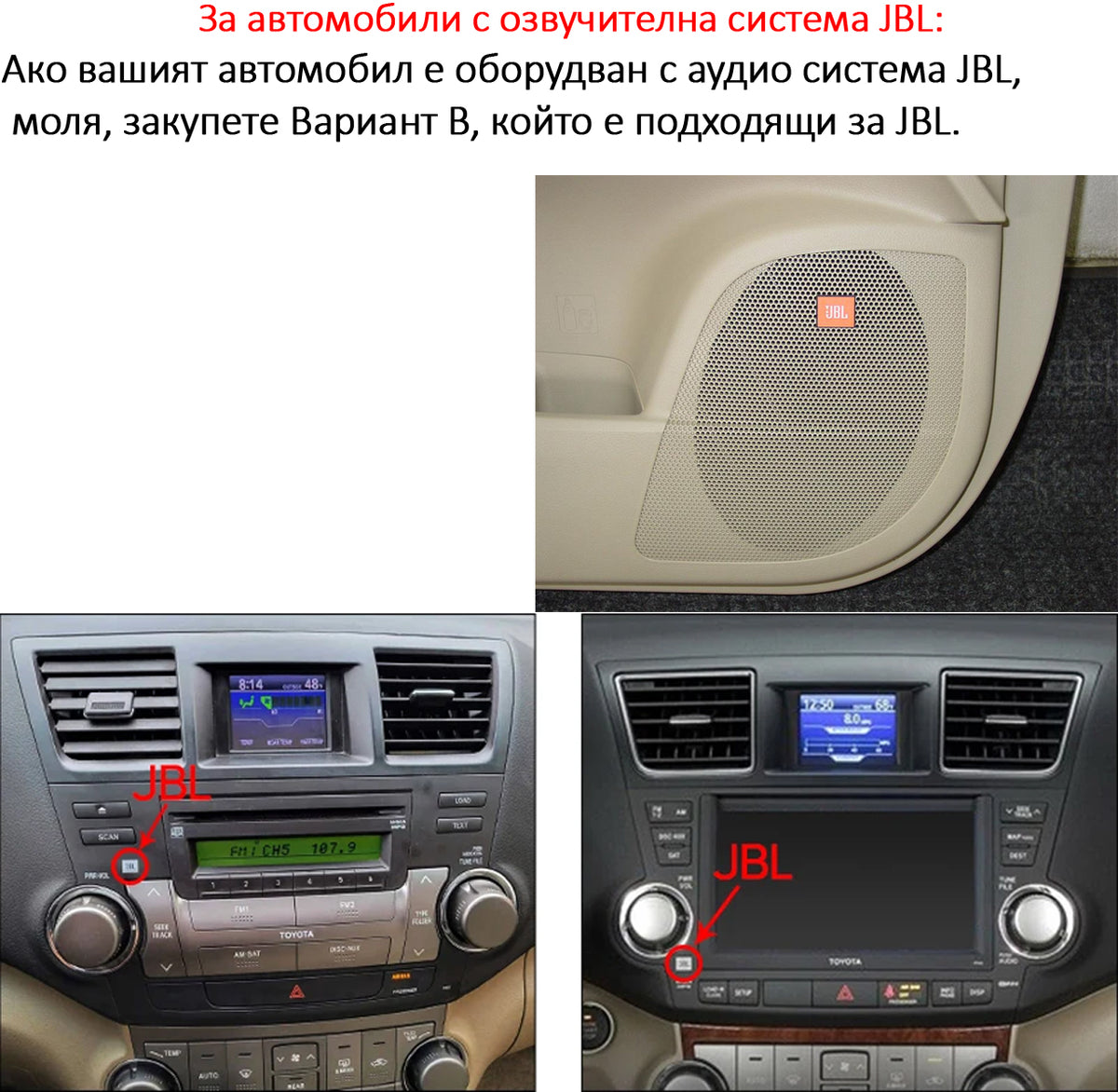 Toyota Highlander 2007 - 2013