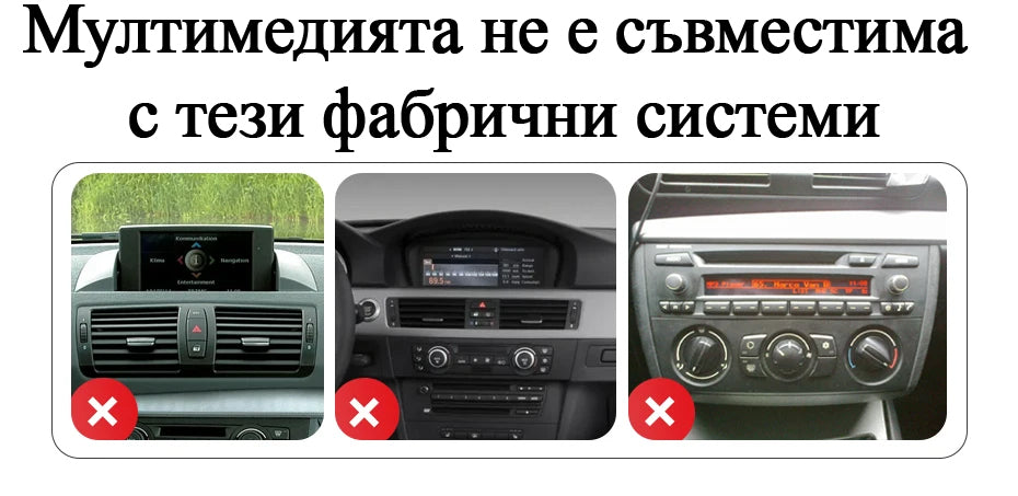 BMW 1 E87, E81, E82, E88 2004-2014