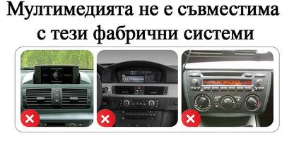 BMW 1 E87, E81, E82, E88 2004-2014