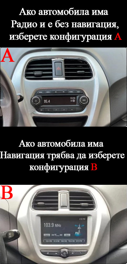 Chevrolet Spark 2018-2020