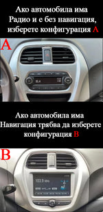 Chevrolet Spark 2018-2020