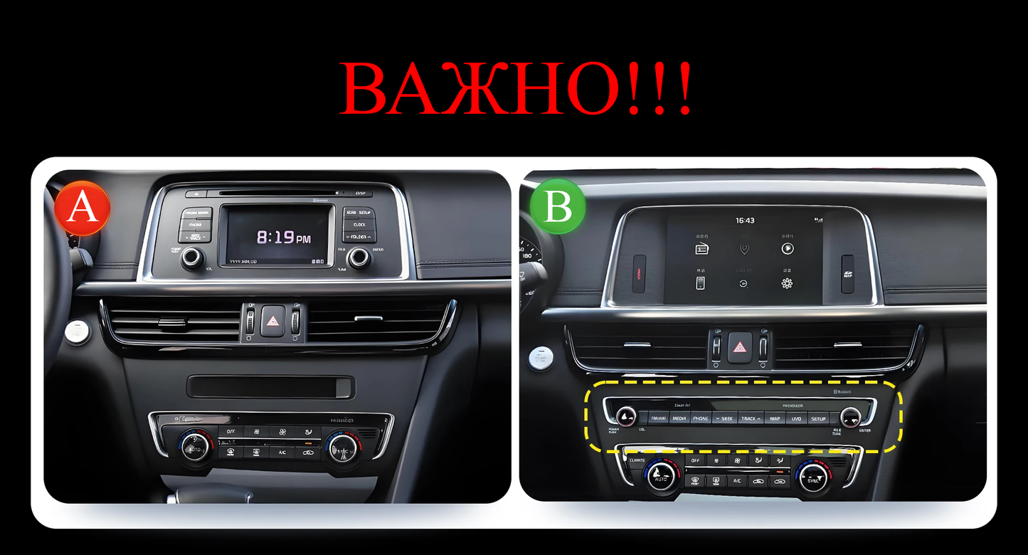 Kia Optima K5 2016-2019