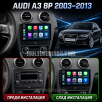 Audi A3 2003-2013 – Android мултимедия с CarPlay, GPS навигация и Bluetooth – преди и след инсталация