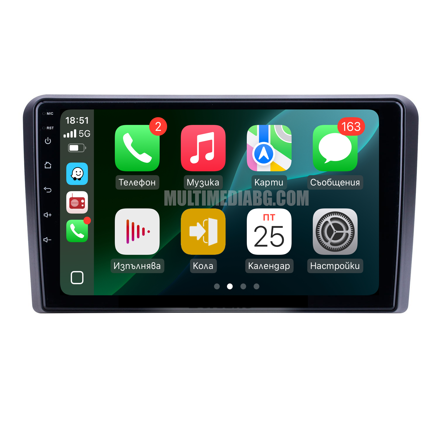 Audi A3 2003-2013 – Android мултимедия с CarPlay, GPS навигация и Bluetooth – GPS навигация след монтаж