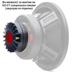 DD Audio VO-W10