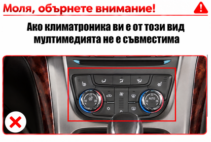 Opel Astra J 2009 - 2015 9.7"