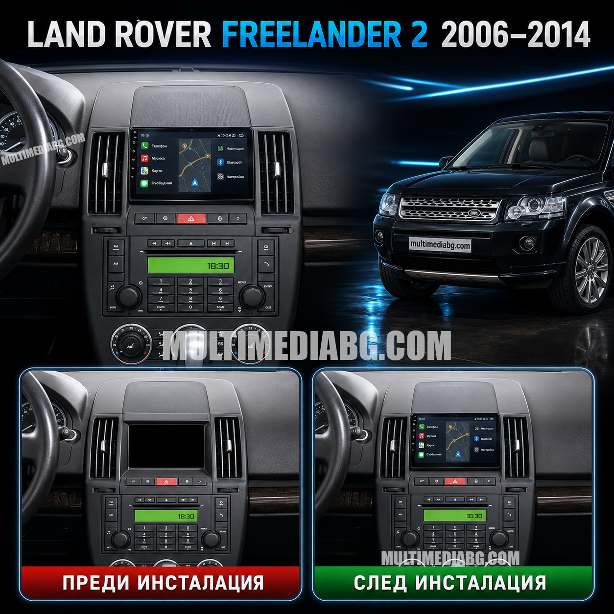 Land Rover Freelander 2 2007-2012