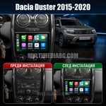 Dacia Duster 2015-2020 – Android мултимедия с CarPlay, GPS навигация и Bluetooth – преди и след инсталация