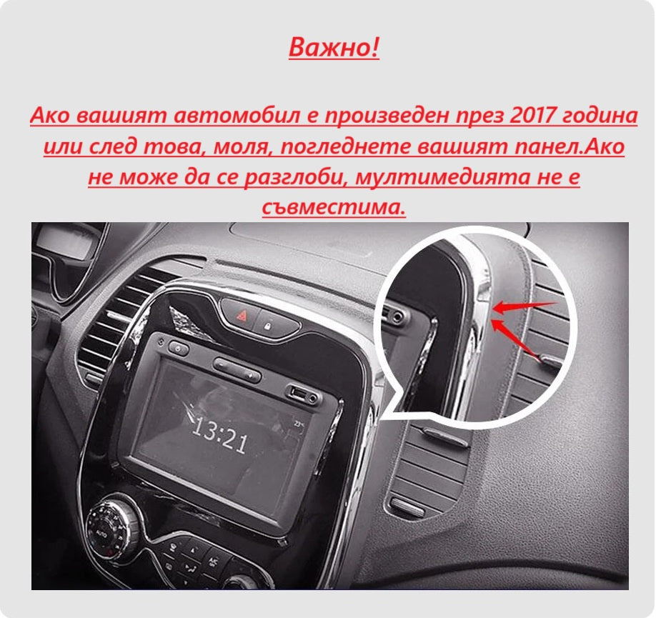 Renault Captur 2016 - 2019