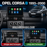 Opel Corsa B 1993-2000