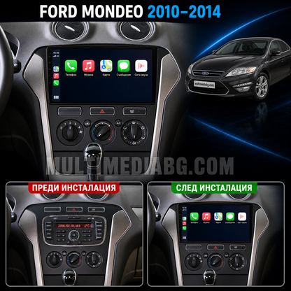 Табло на Ford Mondeo 2010-2014 преди и след монтаж на Android мултимедия с навигация.