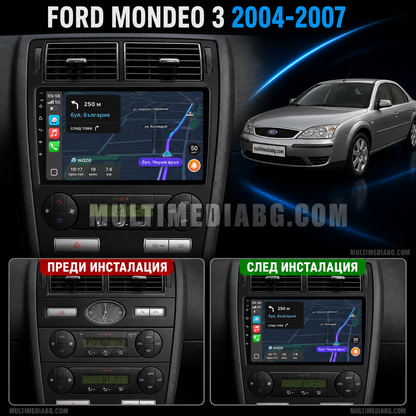 Табло на Ford Mondeo 3 2004-2007 преди и след монтаж на Android мултимедия с CarPlay и Waze навигация.