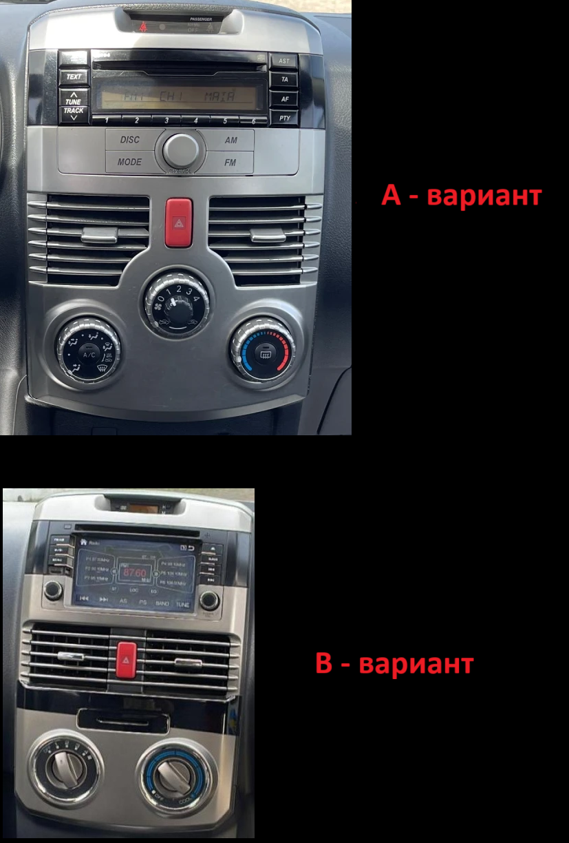 Daihatsu Terios 2006-2016