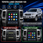 Land Cruiser Prado 120 2002 - 2009 9.7"