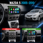 Mazda 5 2005-2010 – Android мултимедия с CarPlay, GPS навигация и Bluetooth – преди и след инсталация