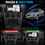Табло на Mazda 6 2002-2008 преди и след монтаж на Android мултимедия с CarPlay и Waze навигация.