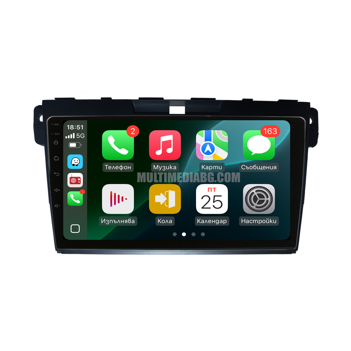 Mazda CX-7 2008-2015 – Android мултимедия с CarPlay, GPS навигация и Bluetooth – GPS навигация след монтаж